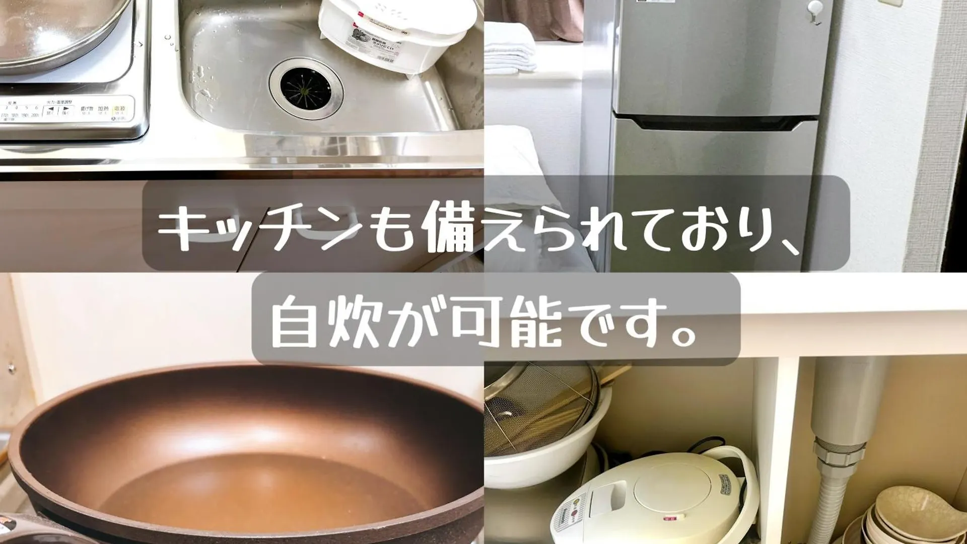 Apartmán クオリティハイツ Prefektura Tokio