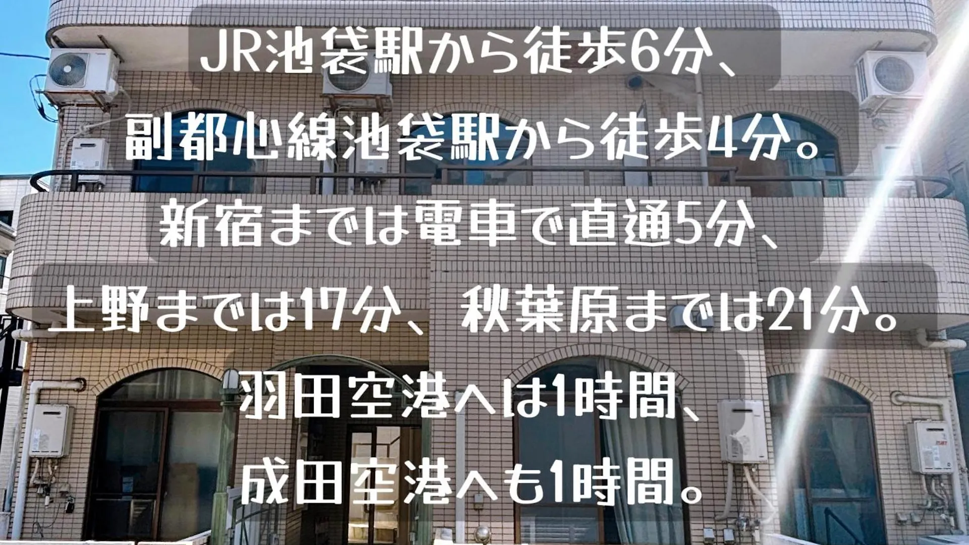 Apartmán クオリティハイツ Prefektura Tokio Japonsko