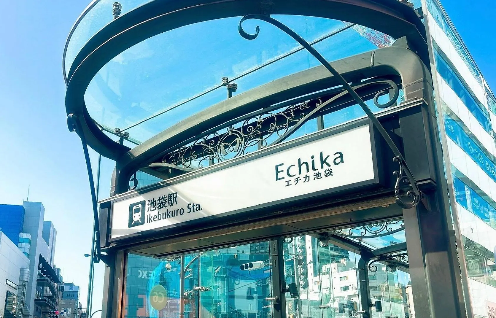 クオリティハイツ Apartment Tokyo 0*,  Japan