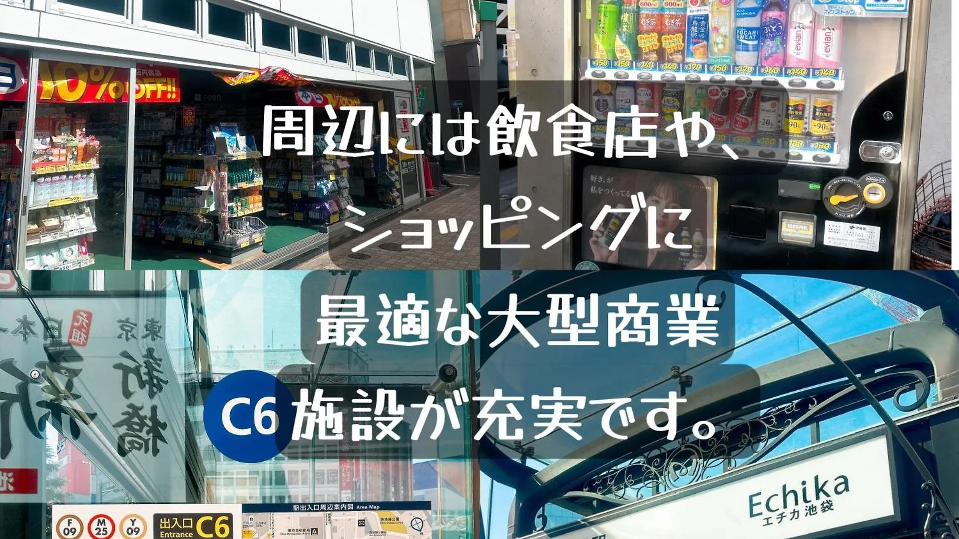 クオリティハイツ Apartment Tokyo